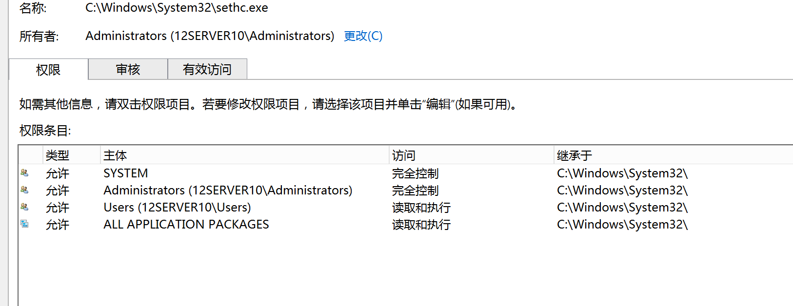 image-20251003210443762