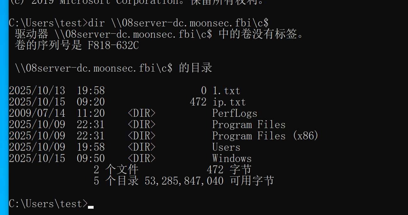 image-20251016191604539