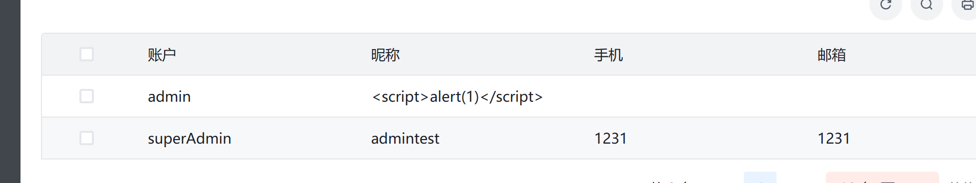 image-20260112210715384