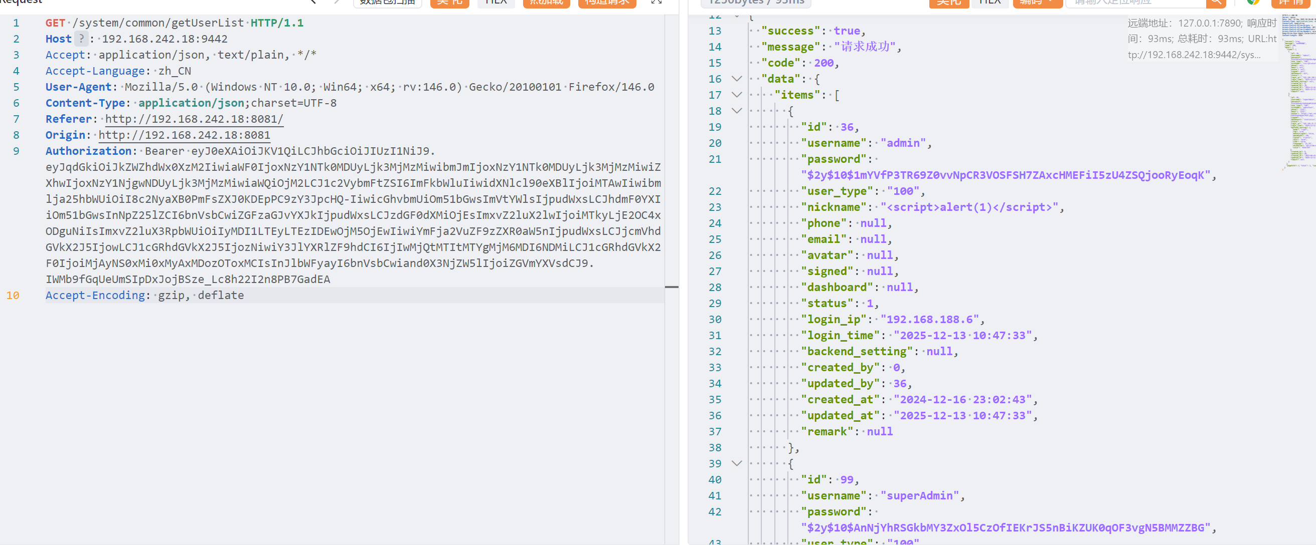 image-20260112213527262