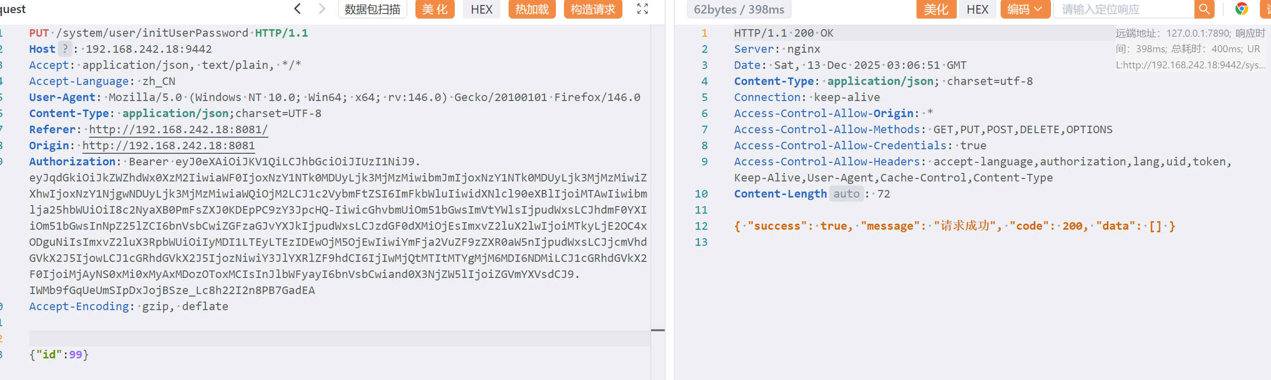 image-20260112214555191