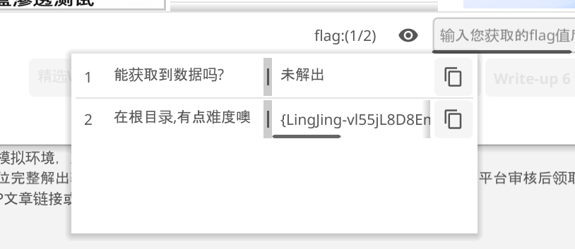 image-20260112221432229