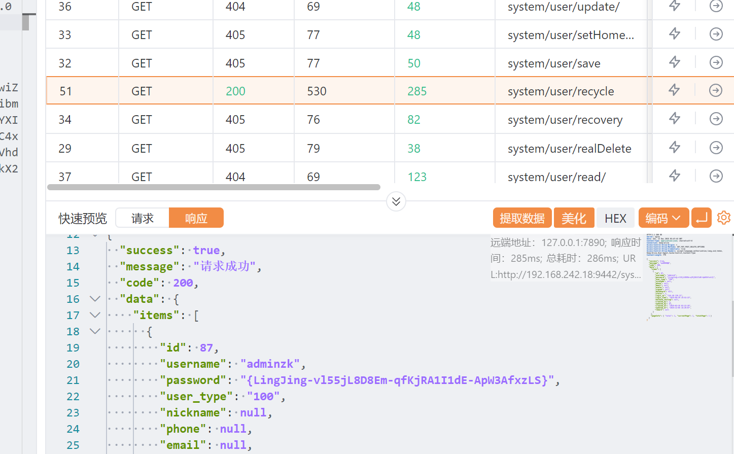 image-20260112222912323