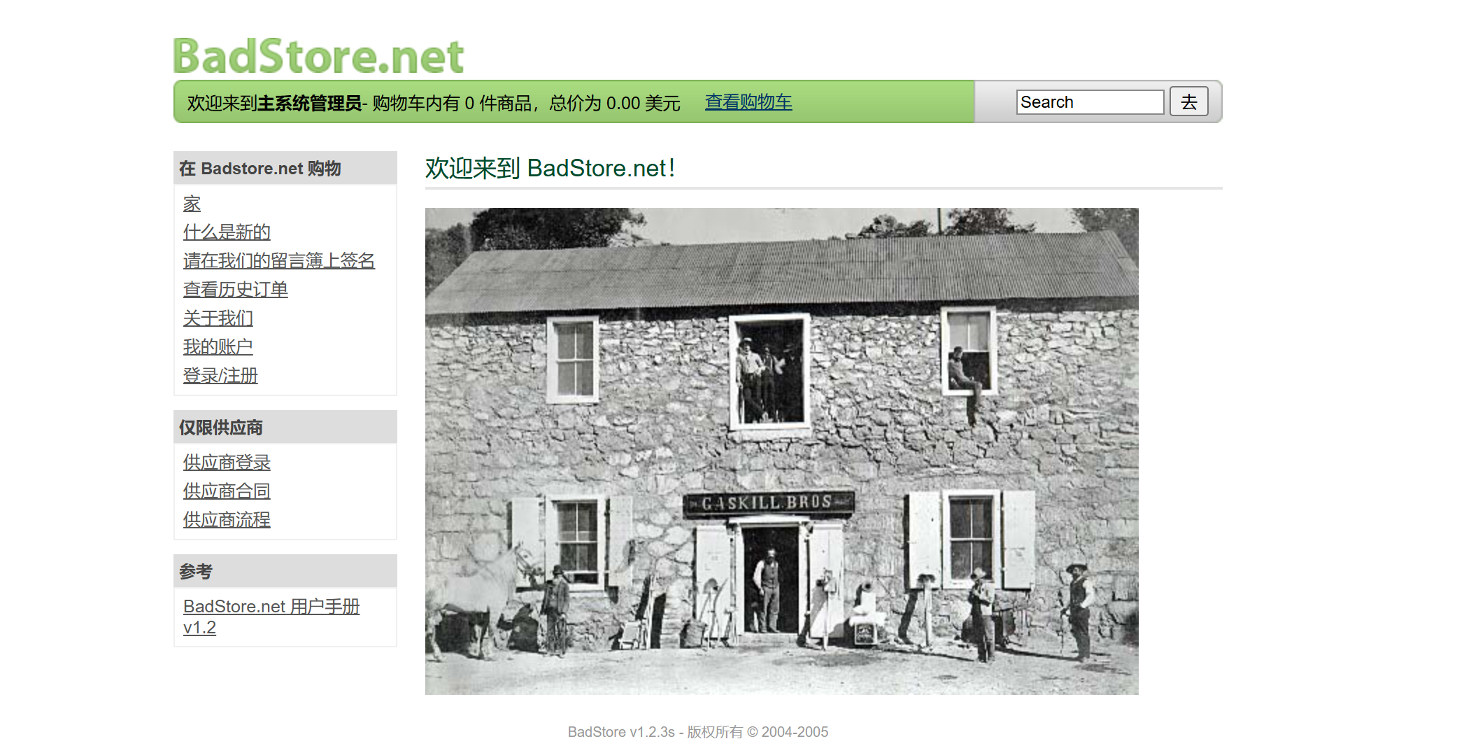 image-20260113211302937