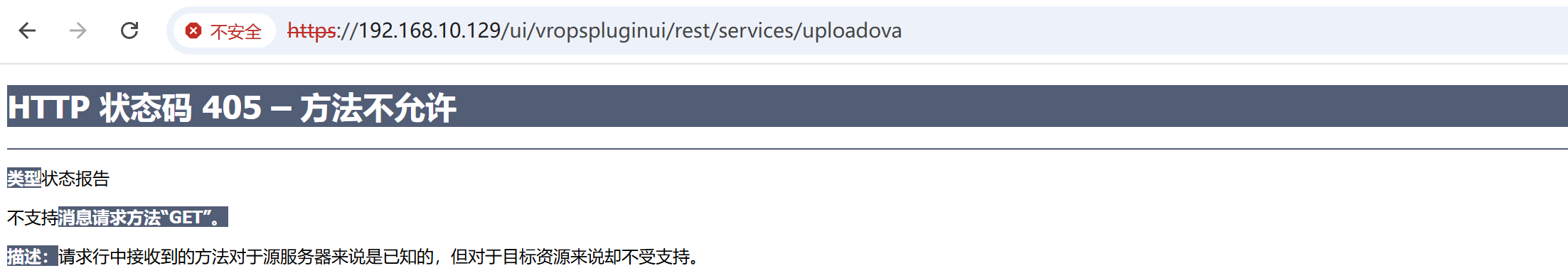 image-20260114202947769