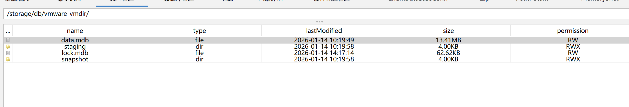 image-20260114221750824