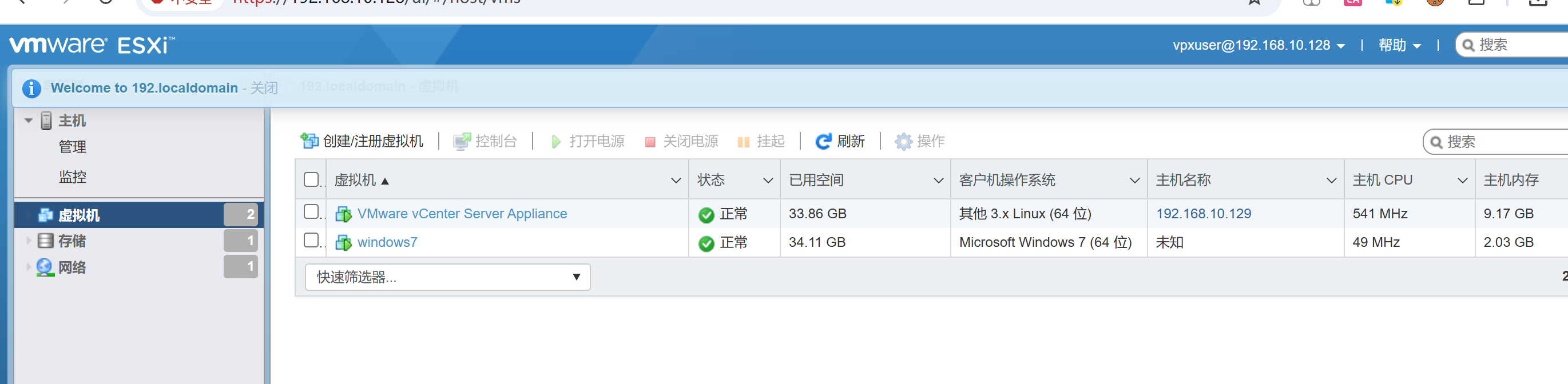 image-20260114231847803