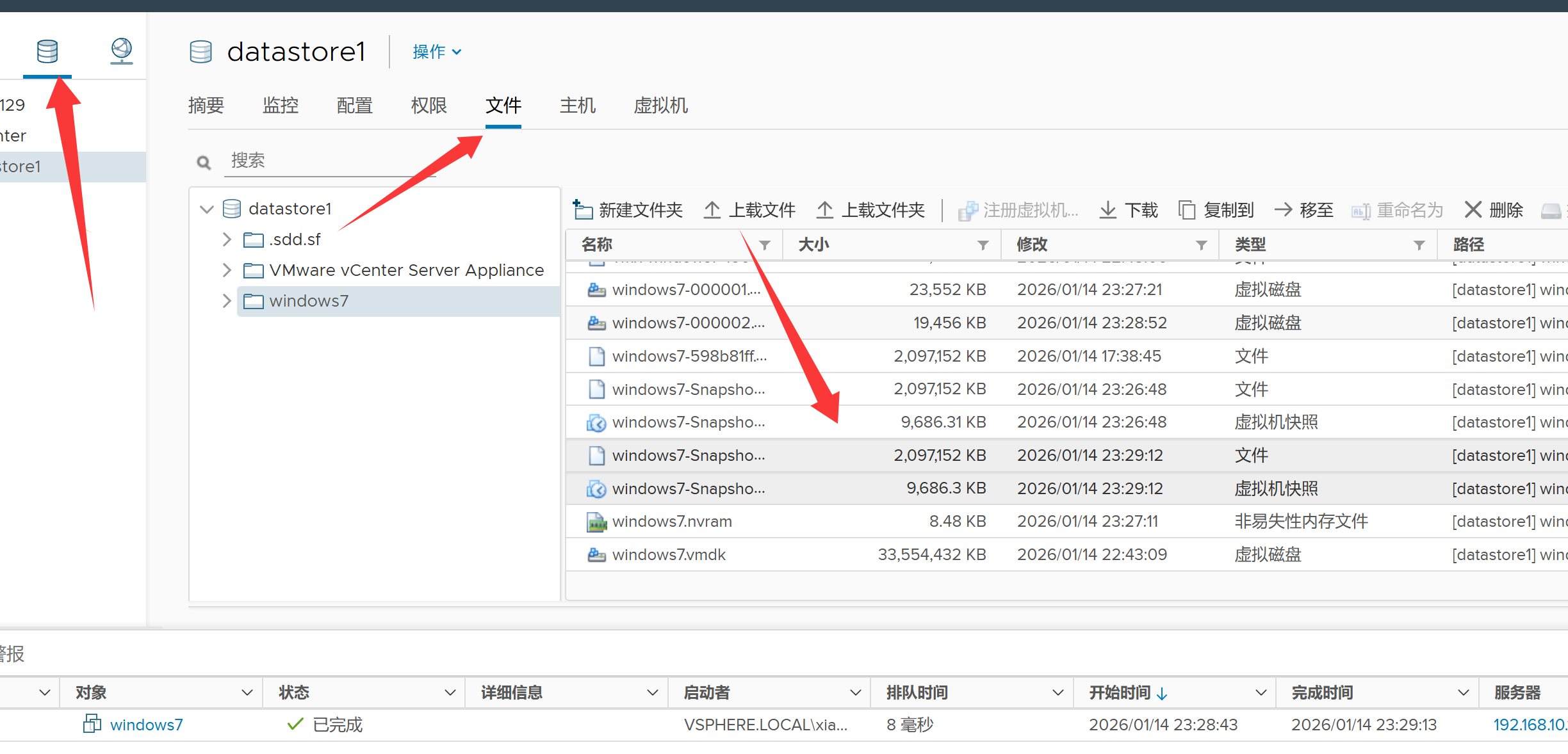 image-20260114233225828