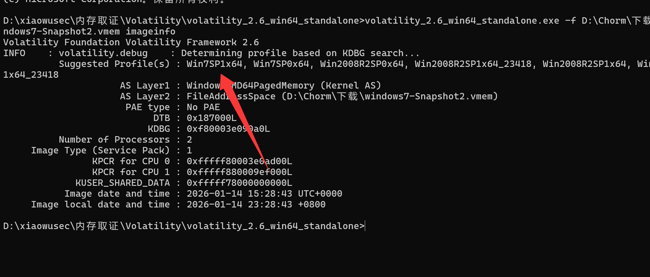 image-20260114234804929