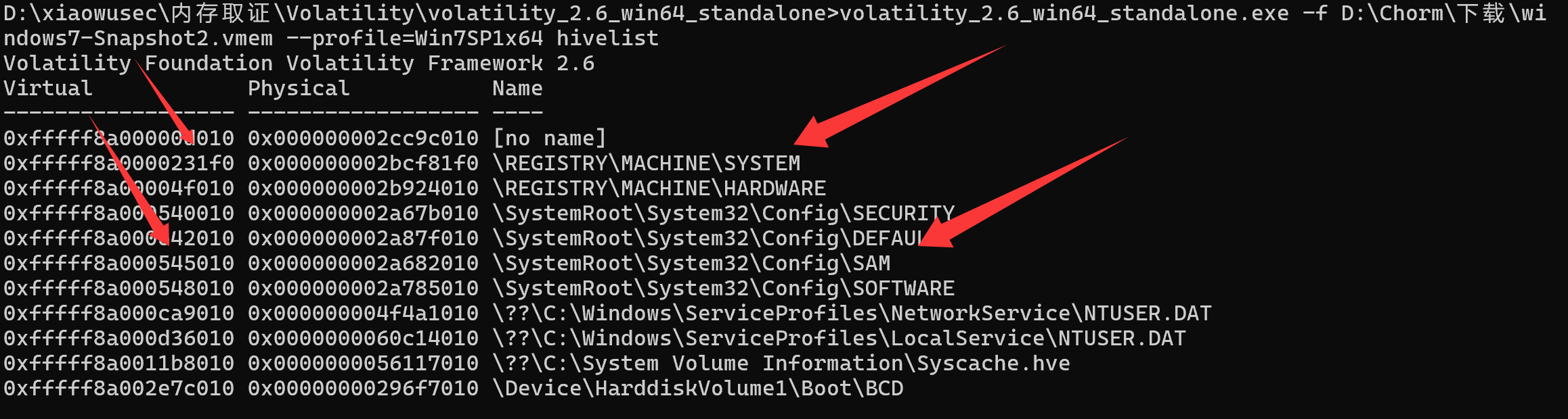 image-20260114234905403