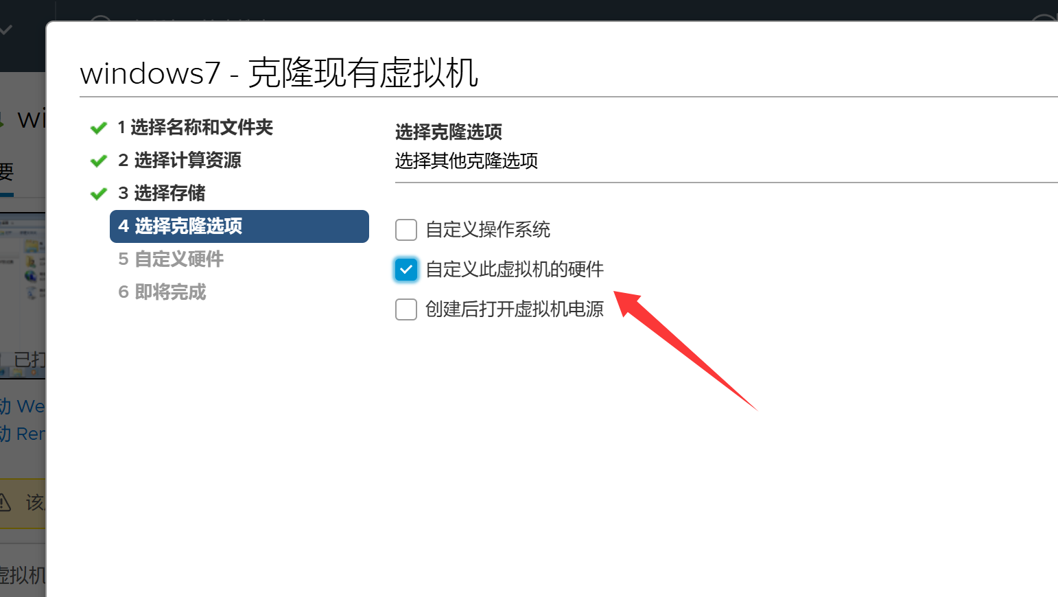 image-20260115000507043