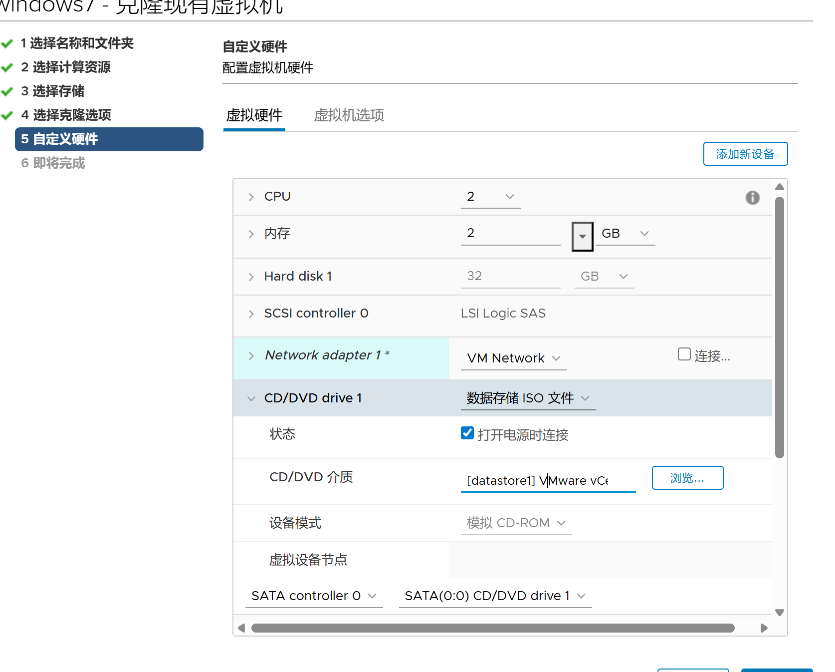 image-20260115000914174