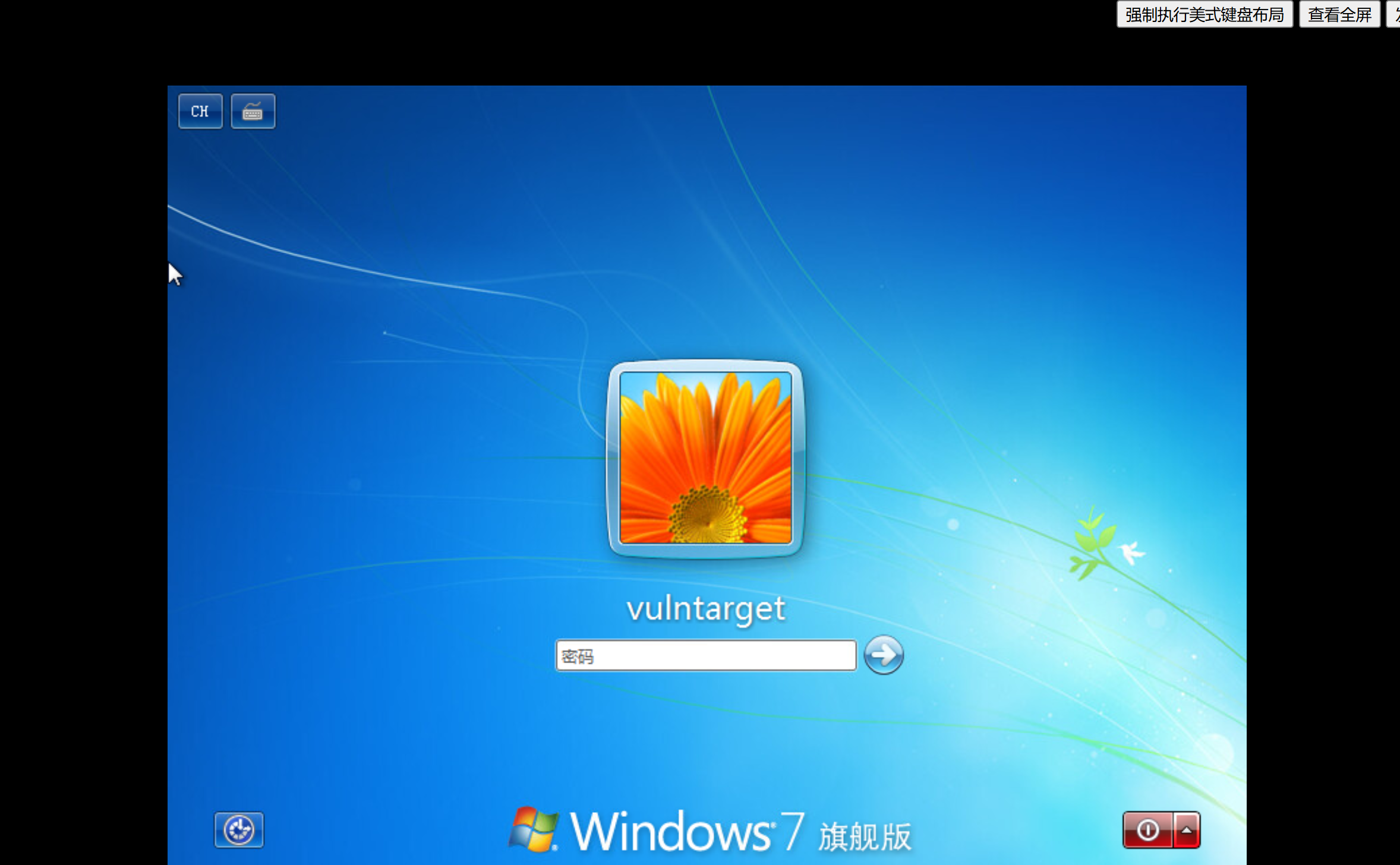 image-20260115001540612