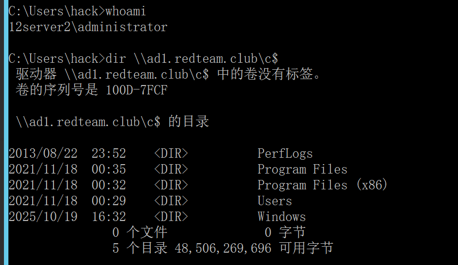 image-20251021220540427