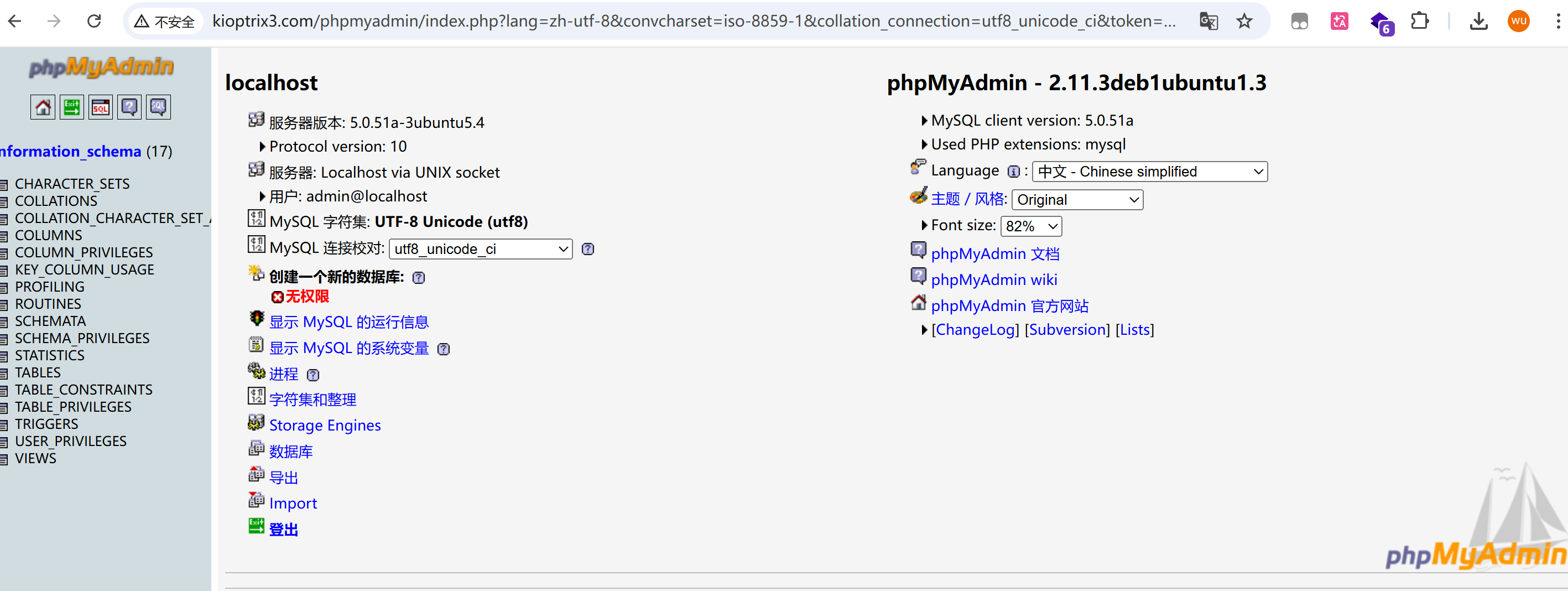 image-20260129222723811