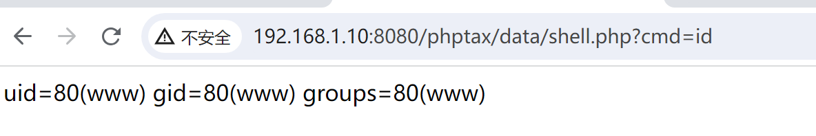 image-20260203212308062