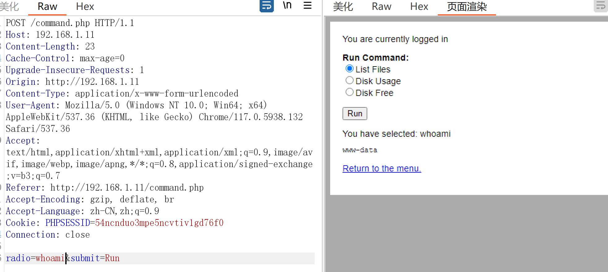 image-20260220212948761