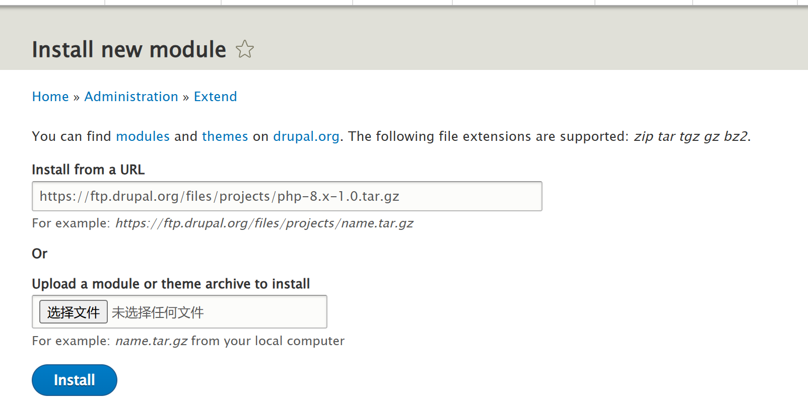 image-20260223211314995