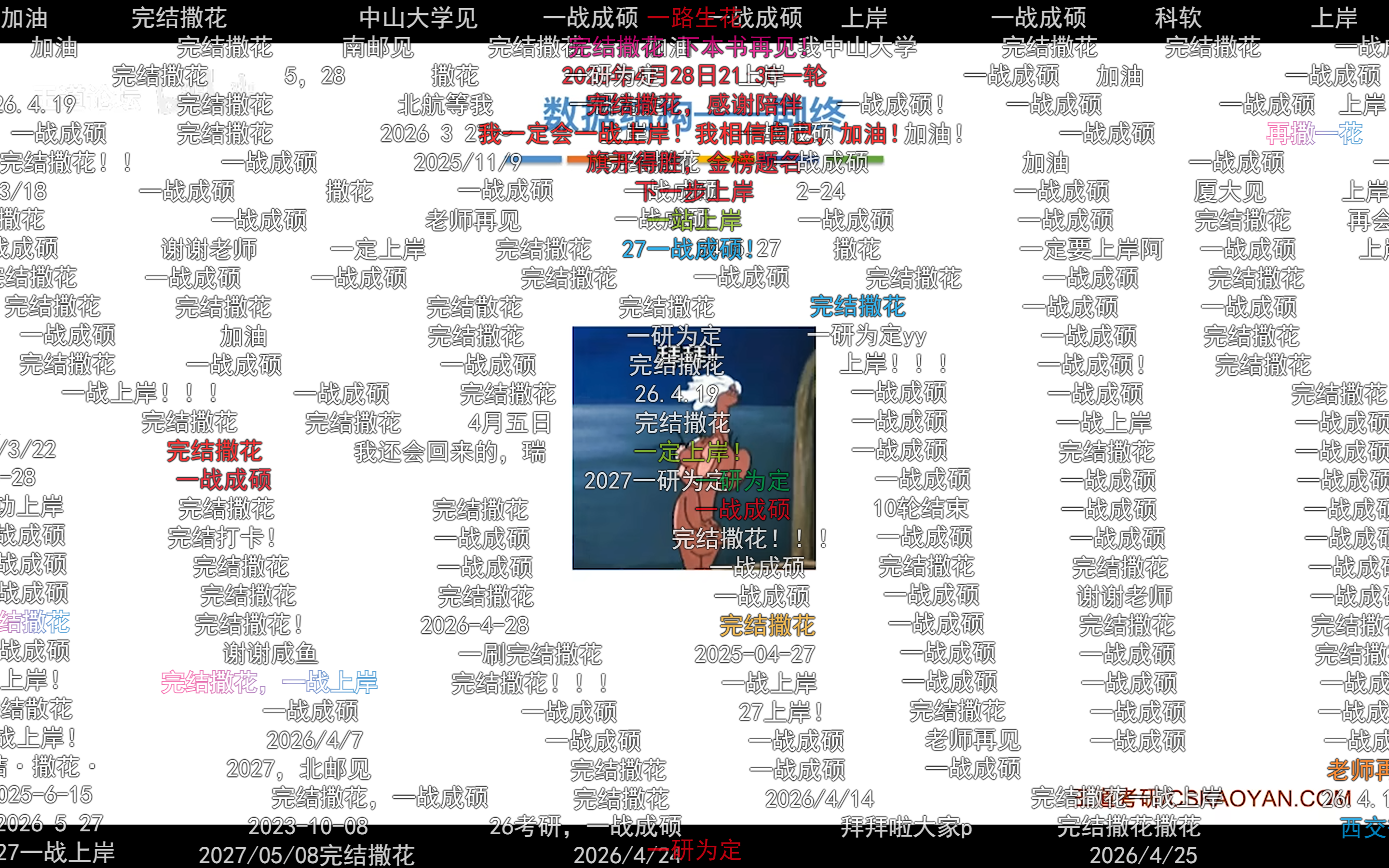 image-20260629202646595